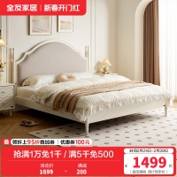 全友家居法式软包床屏小户型卧室家具实木床脚高脚床双人大床