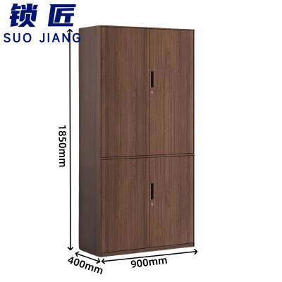 锁匠 办公柜通双节台