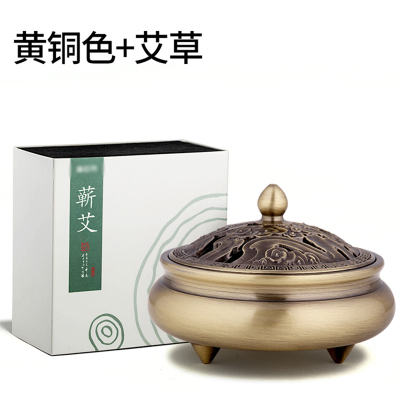 铜香炉家用室内供佛香道熏香檀香盘香禅意薰香炉-黄铜色+艾草