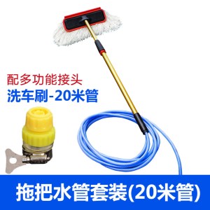 汽车通水刷洗车拖把长柄伸缩多功能软毛刷车用品专用工具洗车刷子