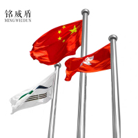 铭威盾户外不锈钢旗杆室外工地政府学校寺庙旗杆 304材质 每米