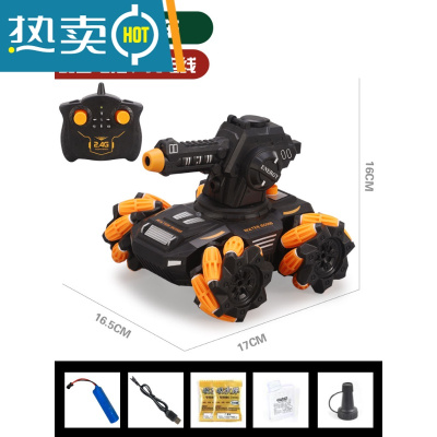 遥控坦克玩具车可发射水弹儿童充电越野汽车四驱机甲手势感应男孩真智力橙色-手柄遥控器中号-可发射水弹+喷雾2组充电池