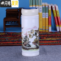 三维工匠景德镇双层全陶瓷保温杯带盖泡茶水杯办公室随手男女士养生杯礼品 山川秀色