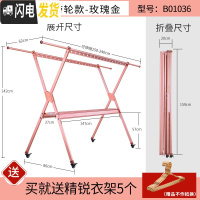 三维工匠晾衣架落地折叠室内阳台可伸缩晾衣杆户外晒衣架室外晒被子 玫瑰金色—加长稳固带轮款B01036(送铝衣架5个) 大