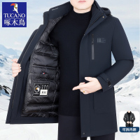 中长款羽绒服男冬季2024新款可拆卸内胆加厚鹅绒外套中年爸爸保暖