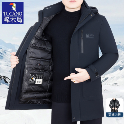 中长款羽绒服男冬季2024新款可拆卸内胆加厚鹅绒外套中年爸爸保暖