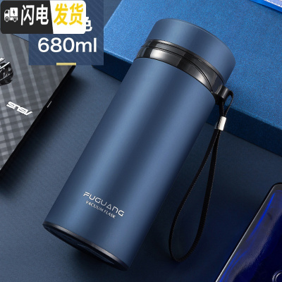 三维工匠保温杯大容量男800/1000便携成人304不锈钢水杯女大号户外 3571墨蓝色680
