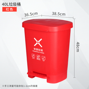 分类垃圾桶大号脚踏式户外商用带盖家用厨房脚踩箱公共场合