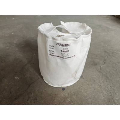 恬梦莱+干燥滤芯DG-3袋