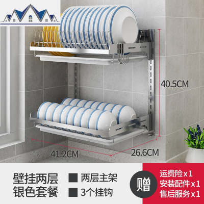 不锈钢厨房置物黑色碗架沥水架壁挂墙上家用晾碗碟放碗滤水收纳架 三维工匠