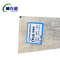 赫方诺木楔子、三角木250*80*120mm/个