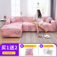 懒人萬能沙发套罩全包弹力四季通用沙发罩布艺沙发垫巾皮 秘密树叶 XL码(沙发长度235-300cm适用,用于四人位沙发)