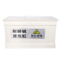 围达 耐酸碱废液缸 60L 个