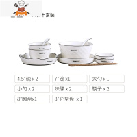 碗碟套装餐具碗筷组合家用现代网红北欧简约轻奢碗韩版ins风盘子 敬平 钻石纹 二人食12件套丰富装