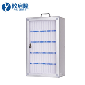 攸启隆60位手机存放柜365*190*595mm台