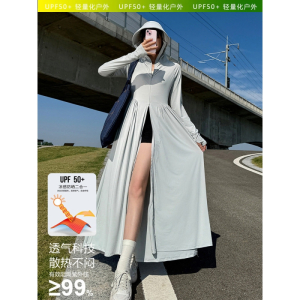 防晒衣女长夏季新全身防晒裙户外防紫外线大裙摆修身原纱收腰修身_01