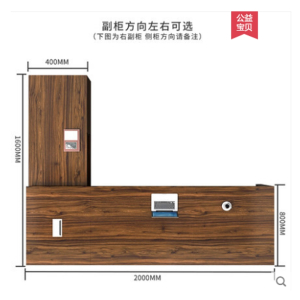 三能 办公家具大班台老板桌办公桌椅组合木质1现代简约总裁桌经理