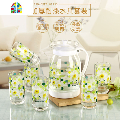 韩式家用冷水壶印花水具七件套装玻璃大容量泡茶壶防爆耐热耐高 FENGHOU 苹果绿一壶六杯凉水壶