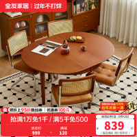 全友家居餐桌原木风多功能圆桌客厅餐厅可伸缩实木桌腿吃饭桌子
