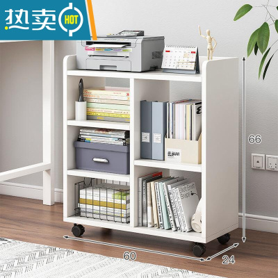 敬平办公室置物架落地桌边移动书架带轮打印机文件书桌下收纳架子小型
