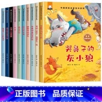 中国获奖名家绘本系列-第一辑 全10册 [正版]儿童中国名家获奖绘本系列3-4岁6幼儿园小中大班阅读书籍故事书带拼音课外