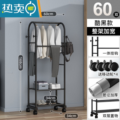 敬平晾衣架落地卧室内挂衣架宿舍家用阳台晒衣杆简易凉衣服架子 基础款[60cm]酷黑-双层款-升级挂裤六杆 大