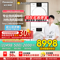 松下白月光4.0 洗烘套装 纯平全嵌 10kg滚筒洗衣机+变频热泵烘干机 除毛洗烘N531D+N531DR