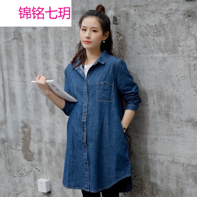 锦铭七玥018春季新孕妇装韩版牛仔衬衫裙宽松大码长袖连衣裙子