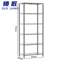 锁匠置物架800*430*1950mm组