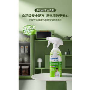 [补贴10%]家私清洁家居多功能清洁剂去污家具冰箱油污台面桌子电器清洗剂