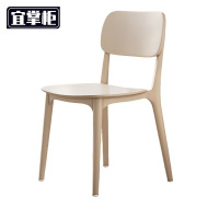 宜掌柜 塑料餐椅 43*43*80cm 张
