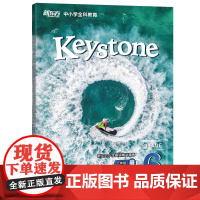 [新东方店]新东方小学英语精讲精练 六年级暑 听说读写辅导教材 中考语法阅读听力写作口语专项练习书籍