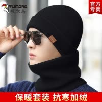 啄木鸟帽子男冬天骑行加绒加厚护耳防寒摩托车保暖棉帽男士毛线帽