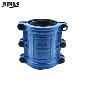 宜黔技术 铸铁直管哈夫节(包塑料管) PE110X500 个