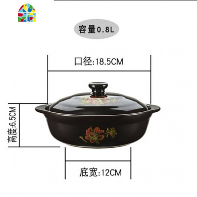 砂锅炖锅 家用 燃气 砂锅煲汤家用 明火砂锅陶瓷炖锅小号沙锅汤锅 FENGHOU 浮雕款1400毫升