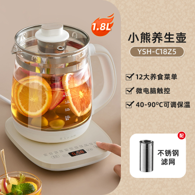 小熊养生壶多功能恒温家用小型炖煮一体大容量预约保温煮茶壶煲汤白色 带滤网