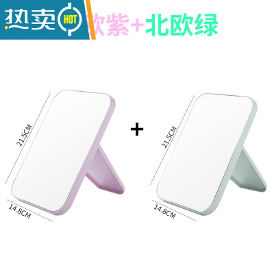 敬平化妆镜子台式梳妆镜子公主镜折叠便携大号网红简约随身宿舍桌面女 北欧紫+北欧绿便携式用镜