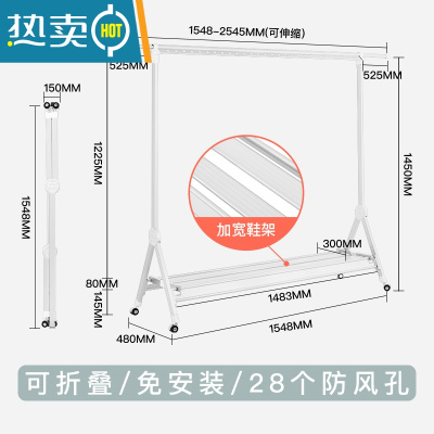 敬平晾衣架阳台小户型折叠室内单杆式挂衣架落地卧室简易挂凉衣架家用 免安装鞋架[大号]/白色/带轮/可折叠/28个孔/高度