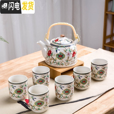 三维工匠茶具家用中式茶杯凉水壶陶瓷杯子水具套装整套耐热杯具 6只装客厅 一壶六杯-花鸟