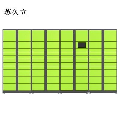 苏久立智能快递柜小区快递自提柜派件柜室外寄存柜信报箱储物柜一主两幅65格
