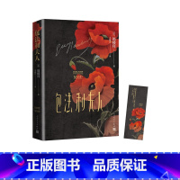 包法利夫人 [正版]包法利夫人福楼拜著李健吾译十九世纪现实主义法国文学人民文学出版社