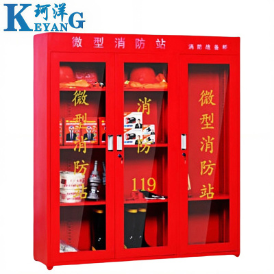珂洋 消防器材柜 1600*390*1800mm 台