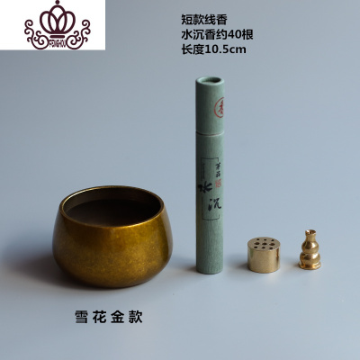 封后香炉纯铜仿古香插家用紫铜宣德炉沉香檀香线香炉盘香香薰炉钵式炉B157款雪花金）炉+短线香沉-香薰灯炉/器具