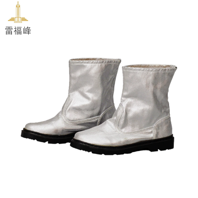 雷福峰 铝箔隔热鞋 39-44码 双