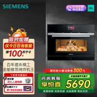 西门子(SIEMENS)36L彩屏微蒸烤炸一体机嵌入式 智能微波 家用微蒸烤炸四合一 蒸烤箱一体机 CP269AGS0W