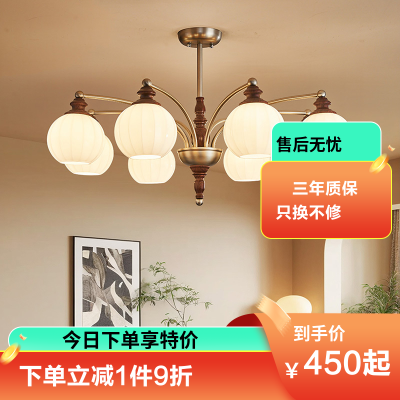 雷士照明客厅吊灯宋氏美学新款法式餐厅中古风灯具全屋套餐灯饰