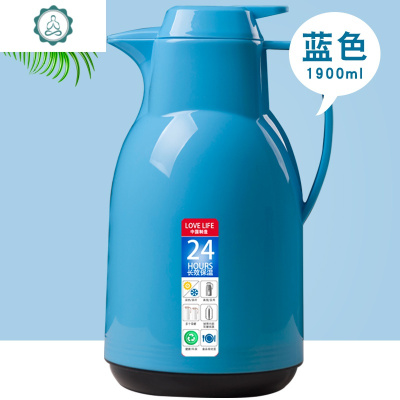 北欧保温壶热水瓶小型热水壶家用大容量保温瓶便携开水壶保温杯封后欧式-海洋蓝1900