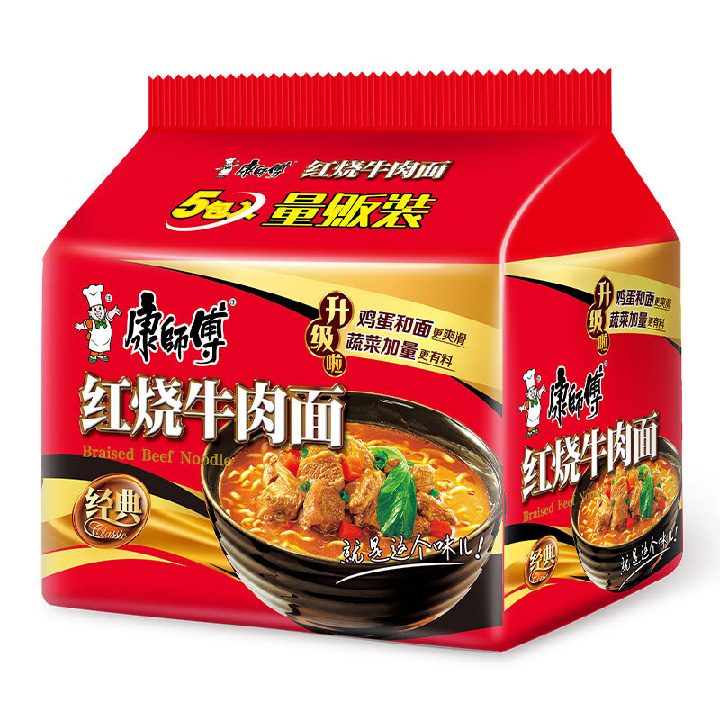 康师傅经典方便面红烧牛肉面5袋装五连包多口味香辣红烧牛肉夜宵泡面速食面正品整箱装