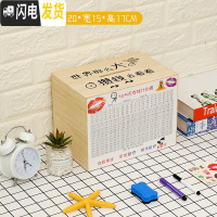 三维工匠存钱罐不可取创意存钱大人箱大容量网红家用365天储钱罐只进不出 中号-原木色-世界那么大储蓄罐