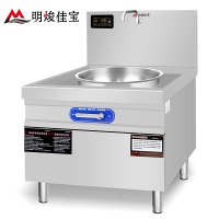 明焌佳宝商用豪华加厚电磁大锅灶加厚不锈钢机身 纯铜线圈 防水设计 智能机芯 70型